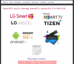 Smart IPTV (siptv,eu)_перевод_1.png